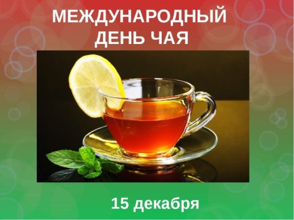 День пророка Аввакума 15 декабря