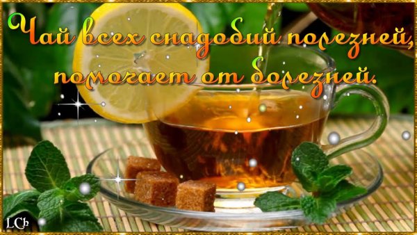 Народный календарь