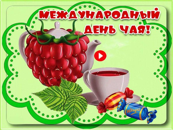 Да нового года осталось 15 дней