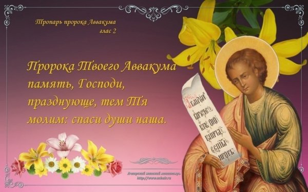 15 Декабря календарь