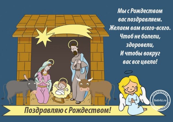 С Рождеством юмор