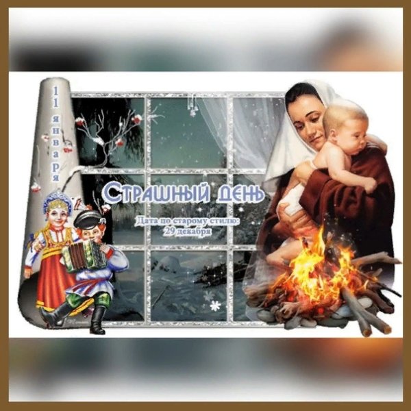 Международный день гор