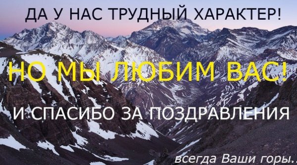 11 Декабря Международный день