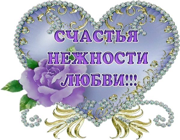 Открытка "на счастье"