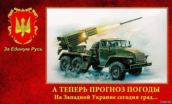 День ракетных войск