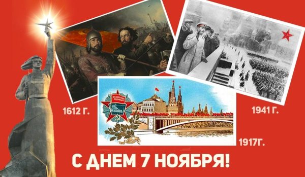 День Октябрьской революции рисунок