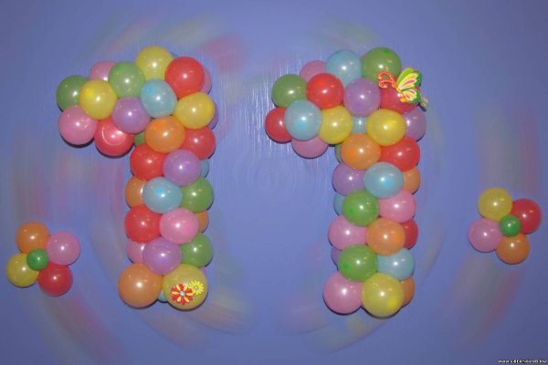 Открытки с 11 месяцами