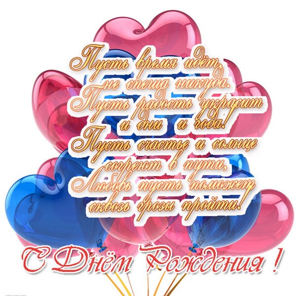 11 Месяцев ребенку поздравления