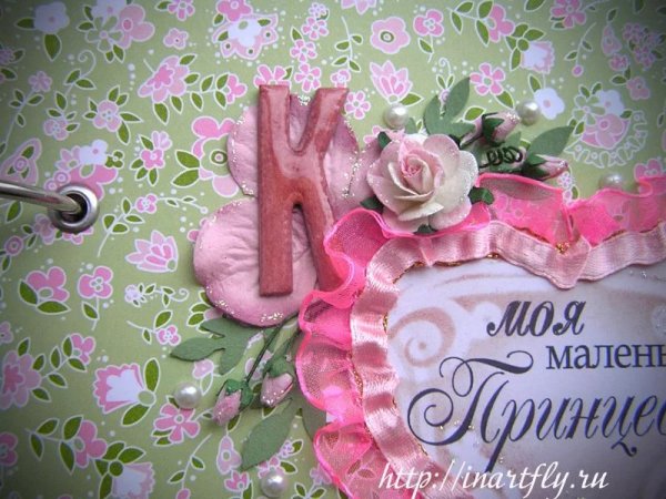 С днем рождения 11 лет