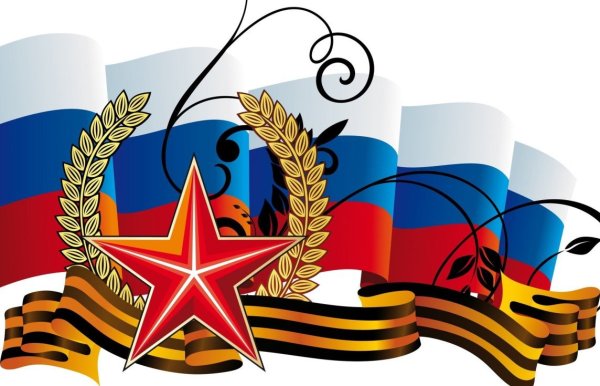 День героев Отечества 9 декабря