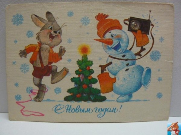 Открытки Зарубина с зайцами