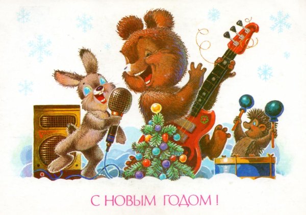 Зарубин Владимир Иванович художник открытки