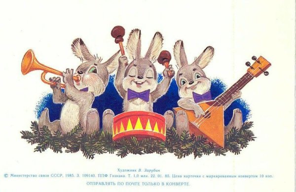 Советские открытки с зайцем