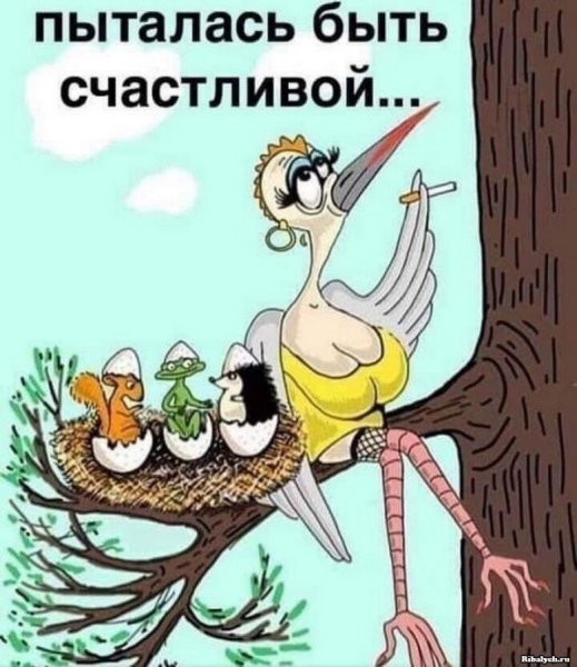 Прикольные для поднятия настроения