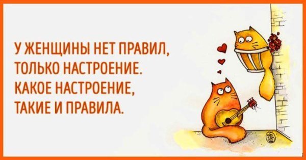 Веселые рисунки для поднятия настроения