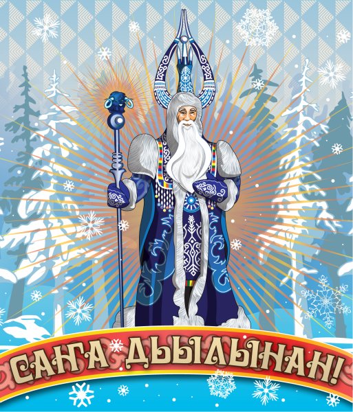 Чысхаан уруьуй