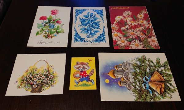 Советские новогодние открытки 60-х годов