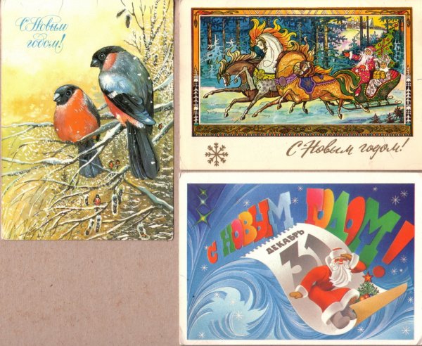 Зарубин и Четвериков открытки