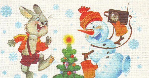 Советские новогодние плакаты