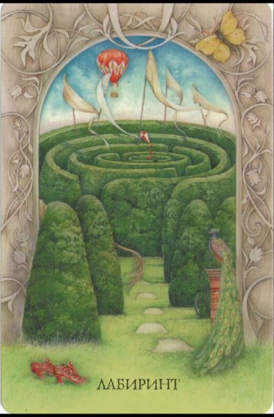 Надежда Огненко узнай себя