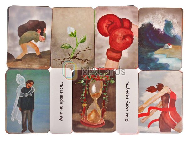 Метафорические ассоциативные карты он