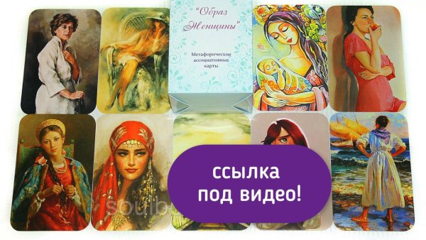 Метафорические карты Морена