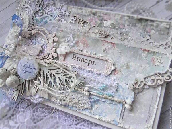 Волшебный январь