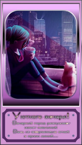 Худ Елена Сальникова