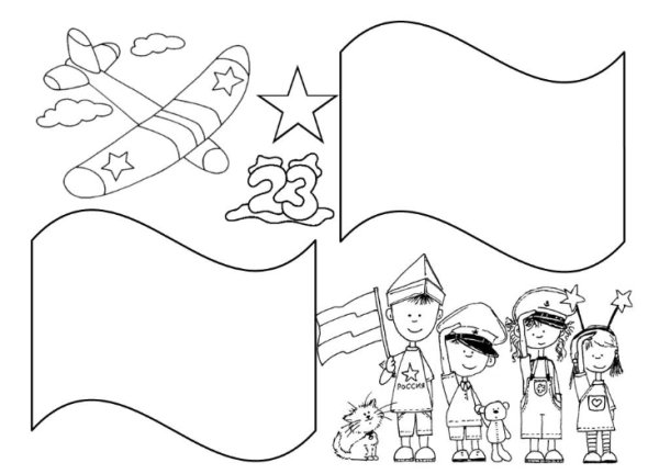 Раскраски патриотические для детей