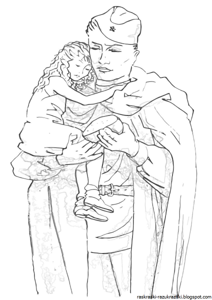 Раскраски на тему война