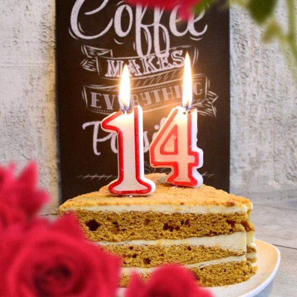 14 Лет поздравления