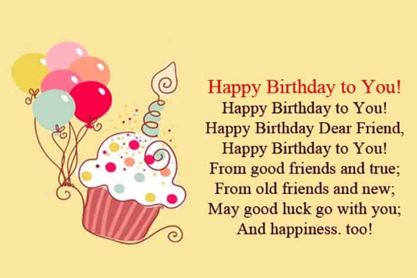 Стих на английском с днем рождения