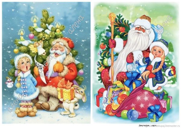 Открытка от Деда Мороза