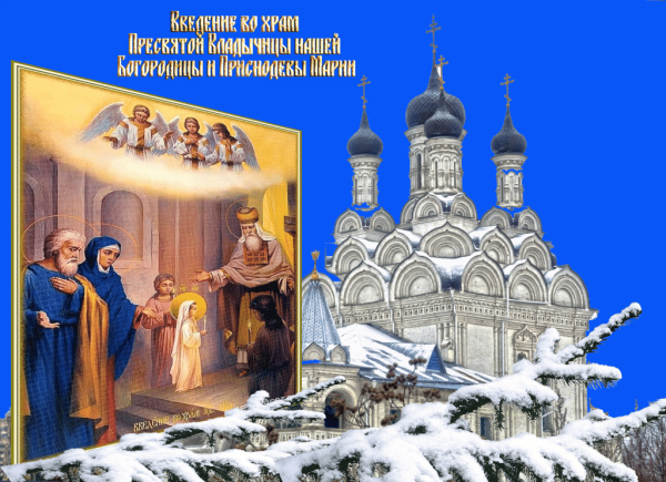 C Преображениеv господнеv