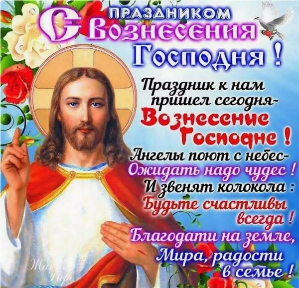 Собор Пресвятой Богородицы 8 января