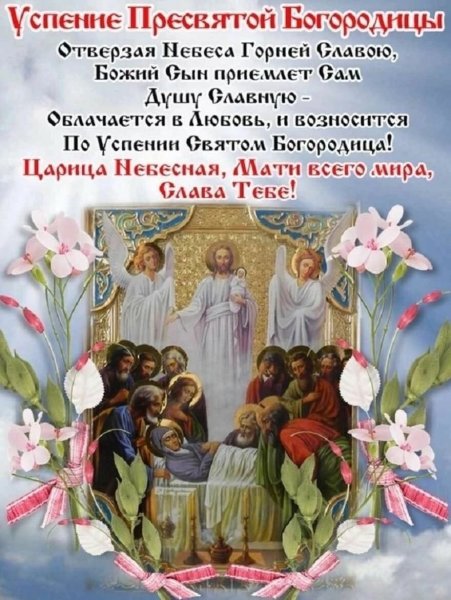 С прощенным воскресеньем