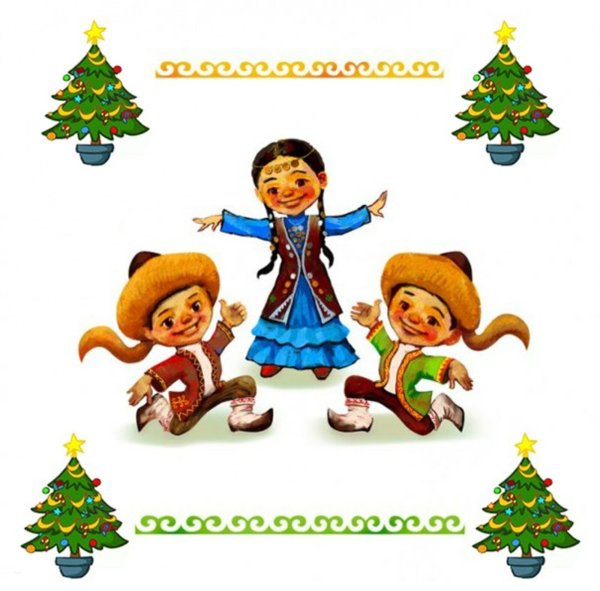 Надпись яңы йыл 2022