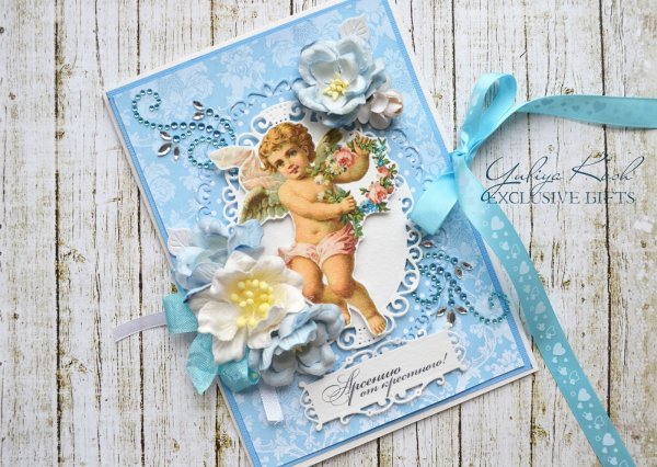 Открытка "с крестинами"