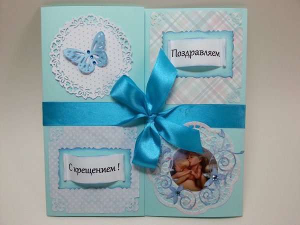 С крестинами мальчика