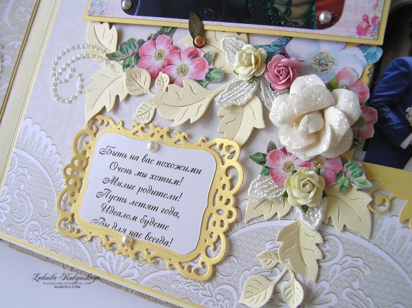 Поздравление с 30 летием свадьбы