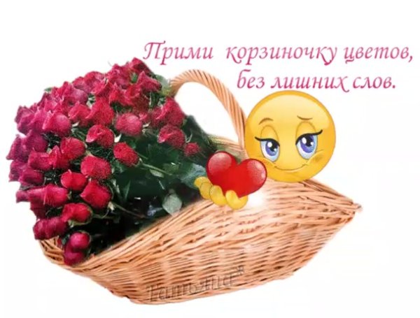 Открытка "хорошего настроения"