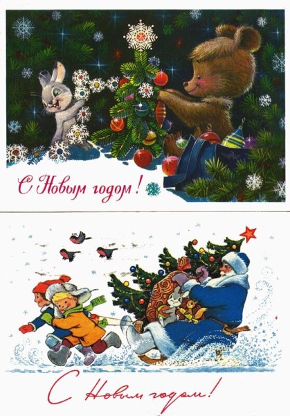 Зарубин Владимир Иванович художник открытки