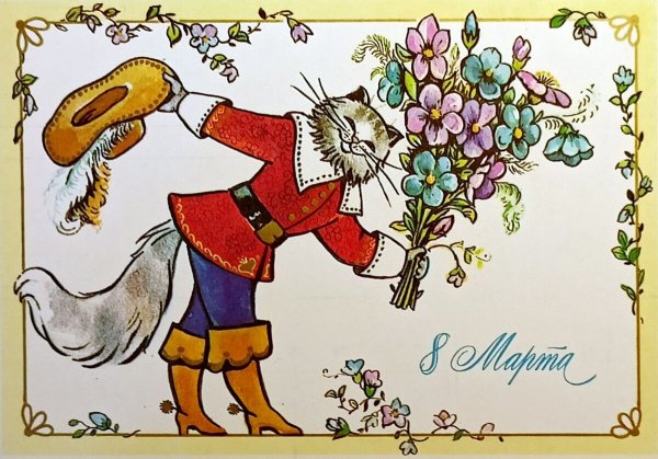 Иллюстрации Владимира Зарубина