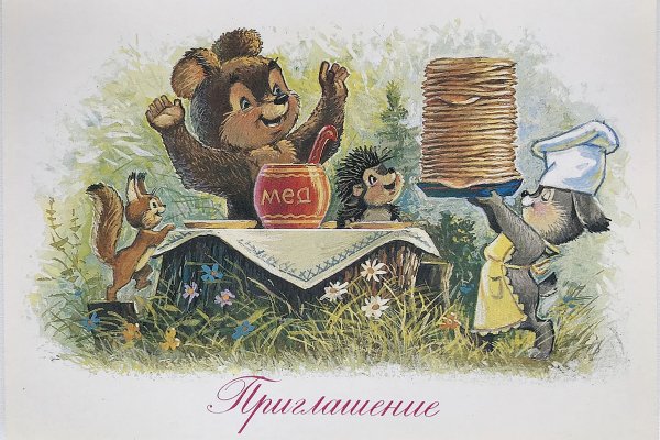 Открытки художника Четверикова СССР