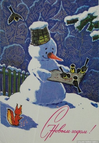 Художник Зарубин Снеговик