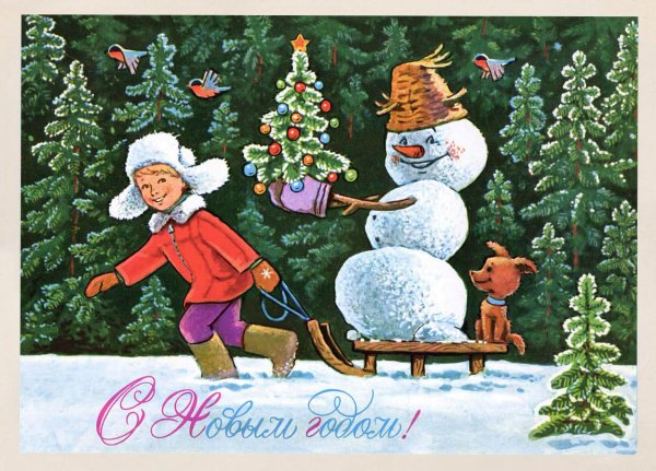 Новогодние открытки СССР