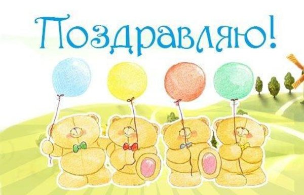 4 Месяца девочке