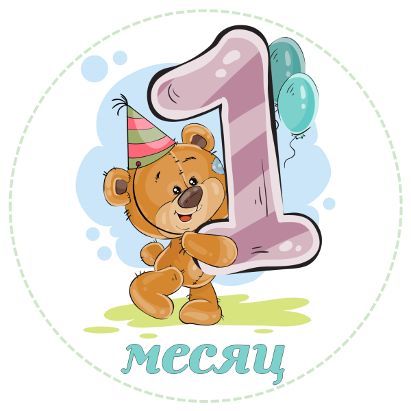 Красивая цифра 4