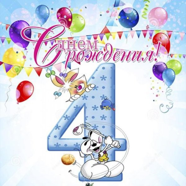 5 Месяцев девочке поздравления