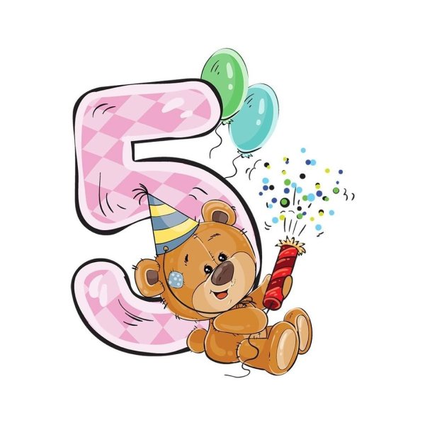 Открытка 5 месяцев